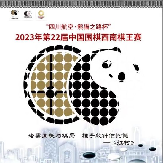 我们打进第三球的时候是第50多分钟，这也非常有帮助，随后我们做出一些调整，失去了一些节奏。